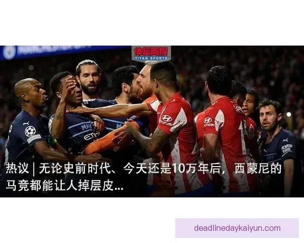 雷吉纳逼抢体系展现出持续提升的防守竞争力和比赛节奏控制能力