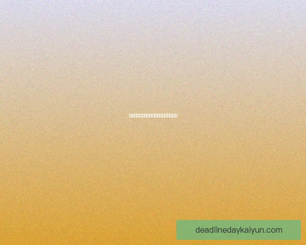 足球离队内幕揭示球员转会动态与市场趋势