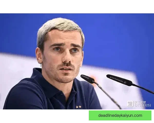 格列兹曼在不同联赛中的适应能力持续提升，状态回暖引发关注。