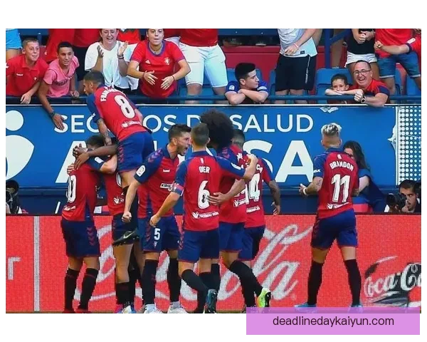 格拉纳达近期表现分析：数据趋势显示球队状态回暖，竞争力增强。